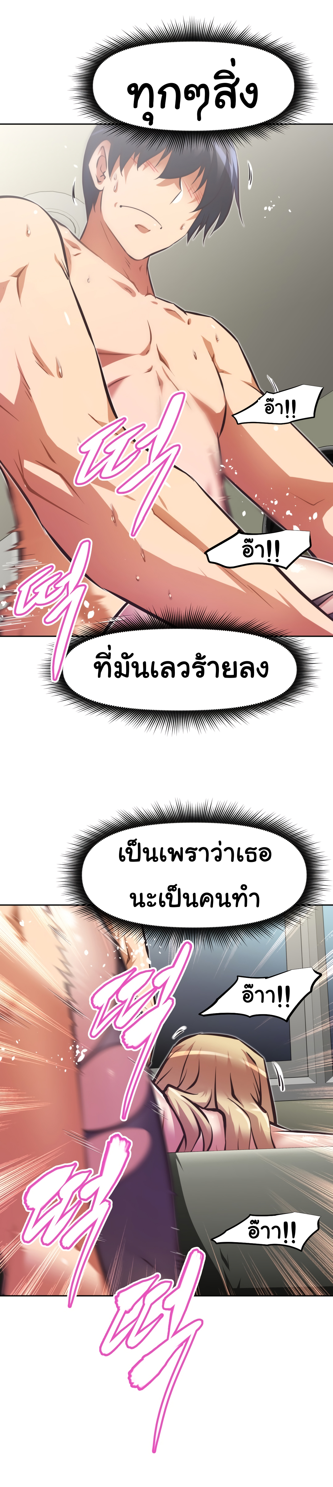 เธญเนเธฒเธเธกเธฑเธเธเธฐ